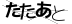 CAPTCHA