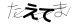 CAPTCHA