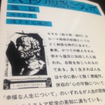 Thumbnail of related posts 186