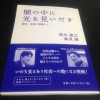 Thumbnail of related posts 088