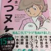 Thumbnail of related posts 142